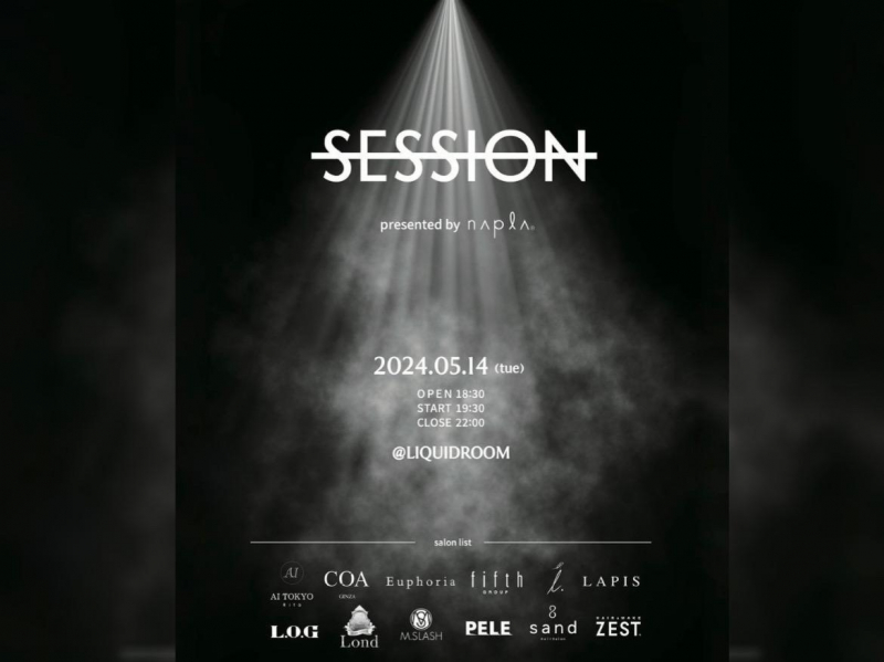 【 5月14日　SESSION 】ヘアショー