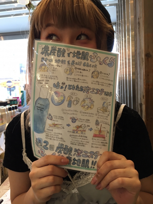 スパキャンペーン始まります！