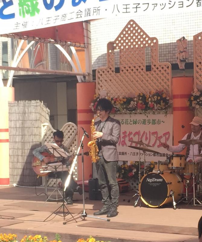 八王子で。