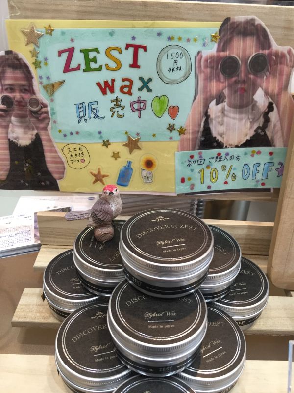 ハイブリッドワックス☆