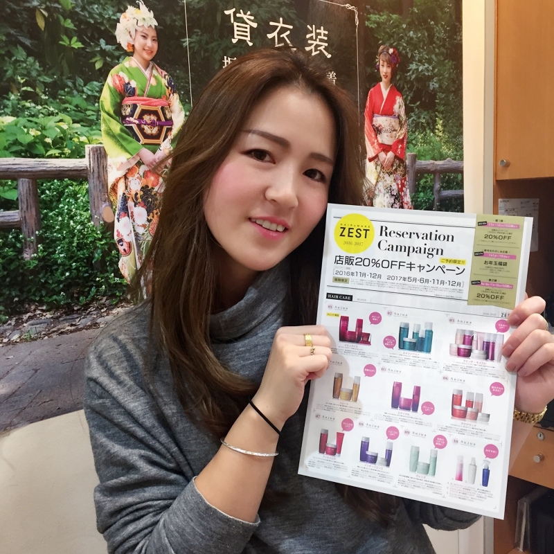 店販キャンペーン