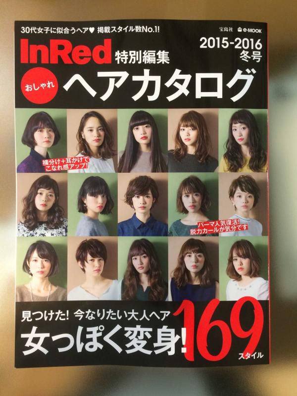 2015-16冬号INRED掲載中!!