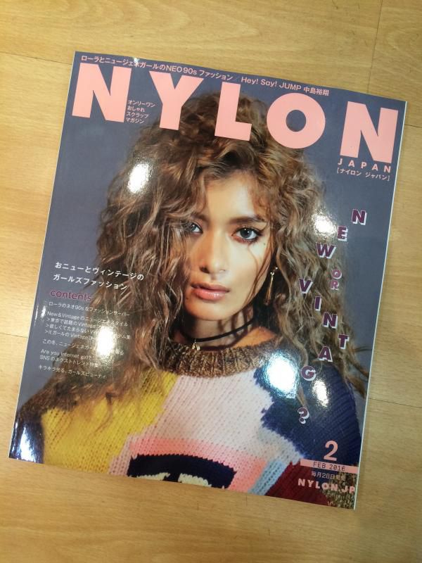 NYLON2月号掲載中!!